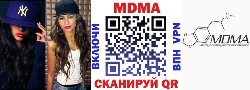 МДМА молли  Бердск 