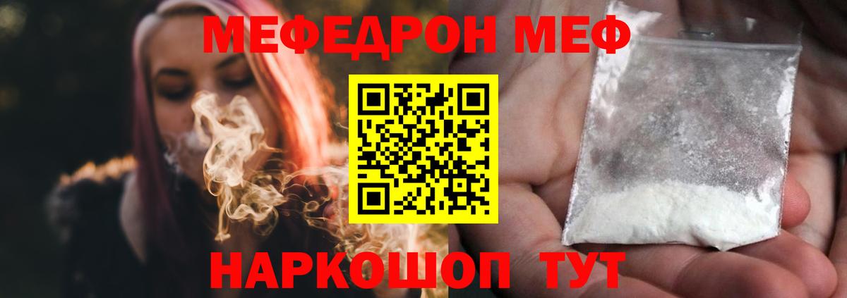 Героин Бердск