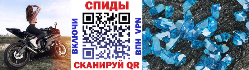 МЕТАМФЕТАМИН Декстрометамфетамин 99.9%  Бердск 