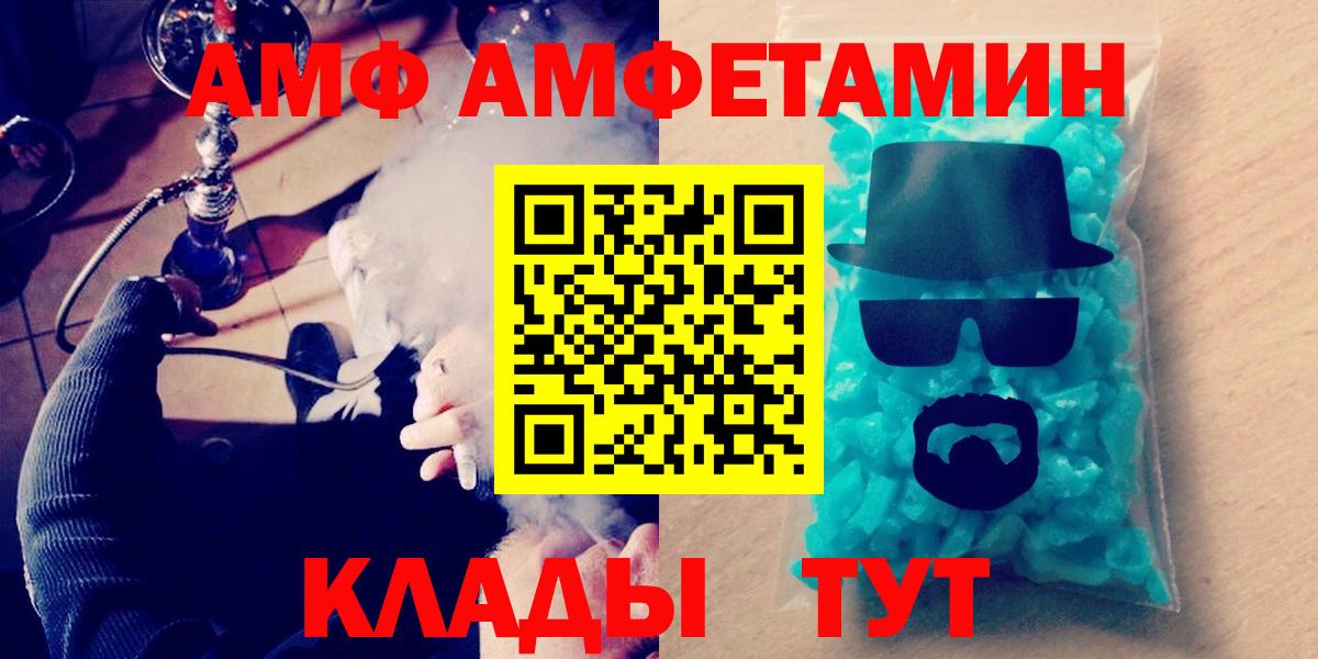 Первитин винт Бердск