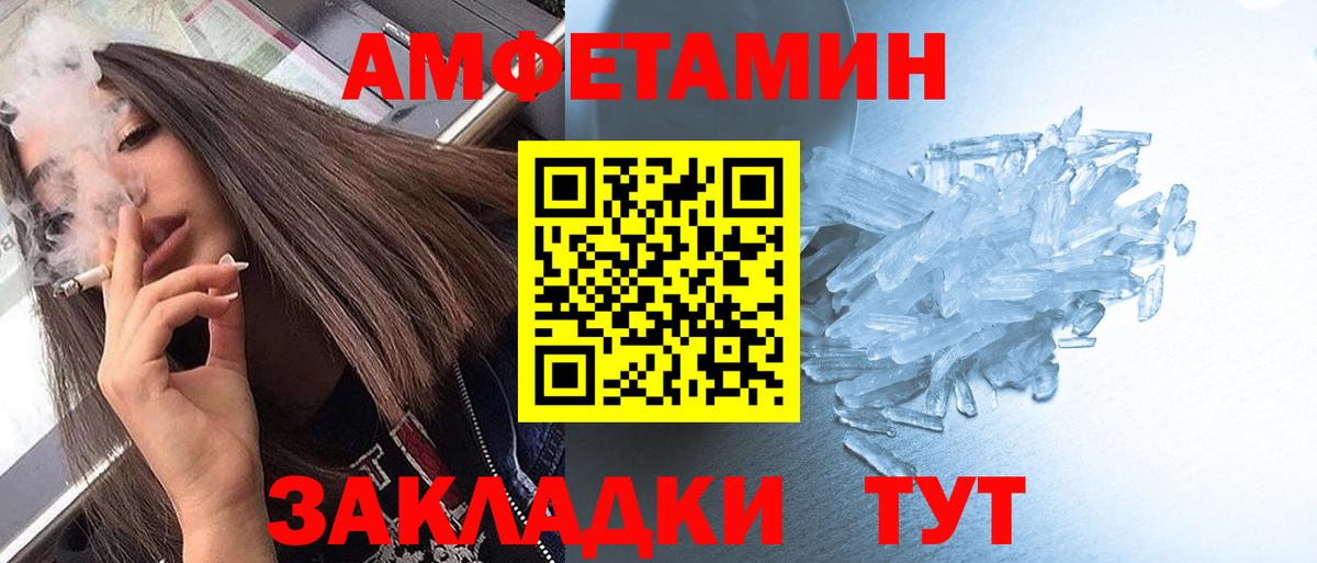 Бердск  Метамфетамин Methamphetamine  Метамфетамин Methamphetamine  Вход с VPN 