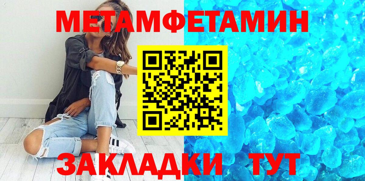 Первитин витя Бердск