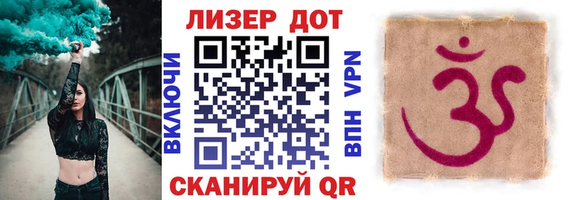 как найти закладки Бердск ОМГ ОМГ онион Наркотические марки 1,8мг