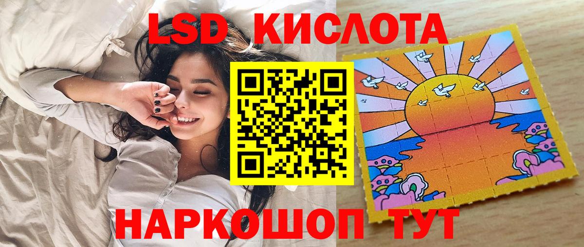 Марки N-bome 1500мкг Бердск