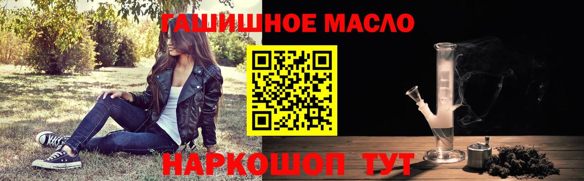 Дистиллят ТГК вейп  Вход с VPN  Бердск 