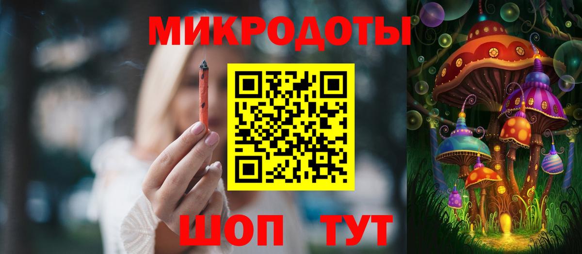 Галлюциногенные грибы прущие грибы Бердск