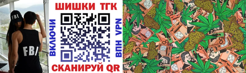 ОМГ ОМГ ссылки  Бердск  Каннабис гибрид 