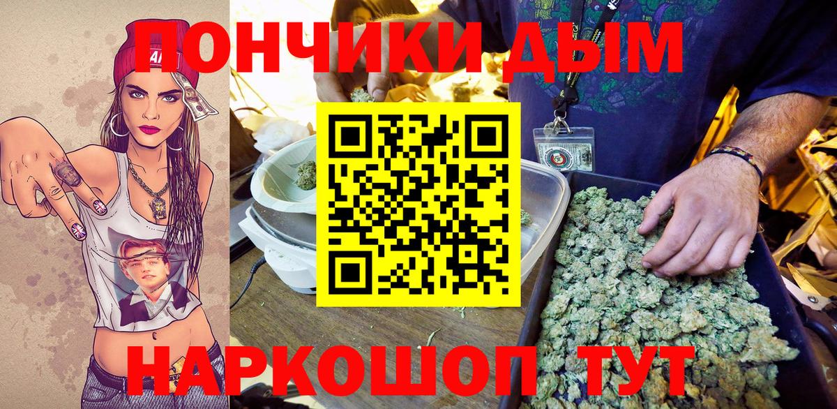 Бердск  Бошки марихуана THC 21%  МАРИХУАНА VHQ  Канабис MAZAR  Вход с VPN  Бошки марихуана MAZAR 